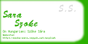 sara szoke business card